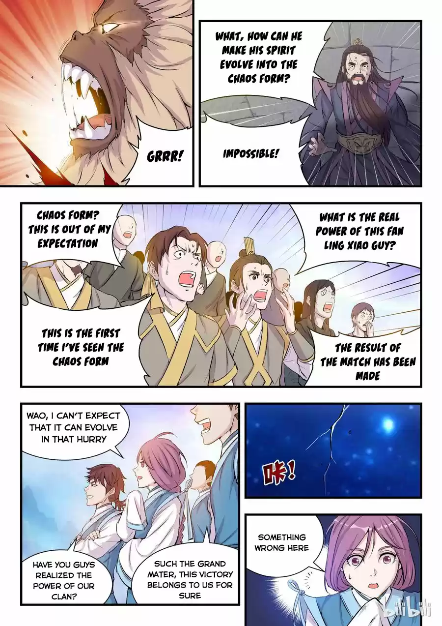 King of Spirit Beast Ch. 0