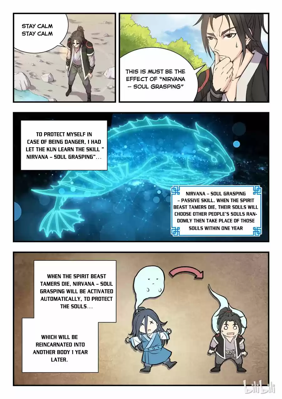 King of Spirit Beast Ch. 1