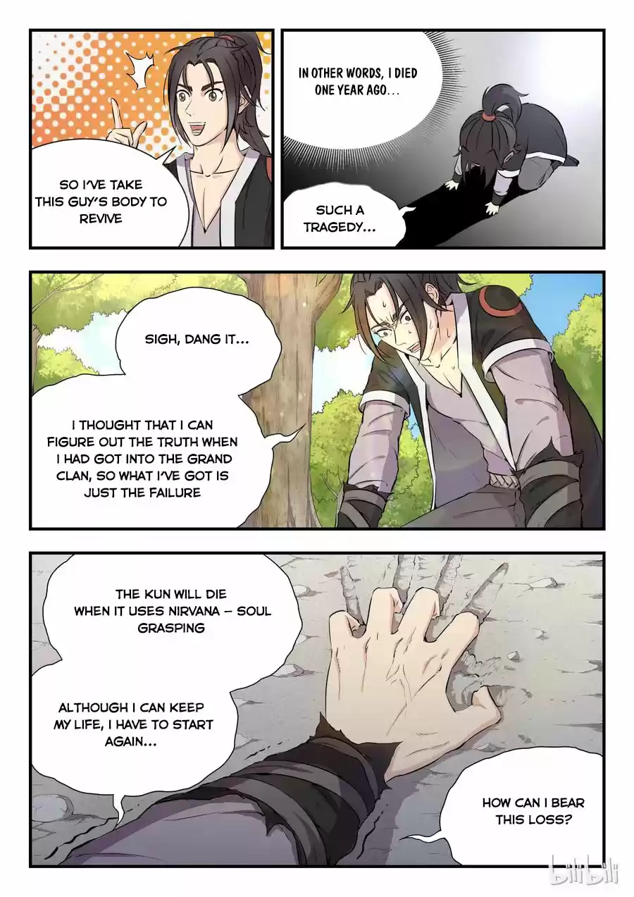 King of Spirit Beast Ch. 1