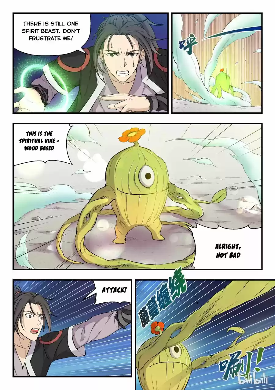 King of Spirit Beast Ch. 1