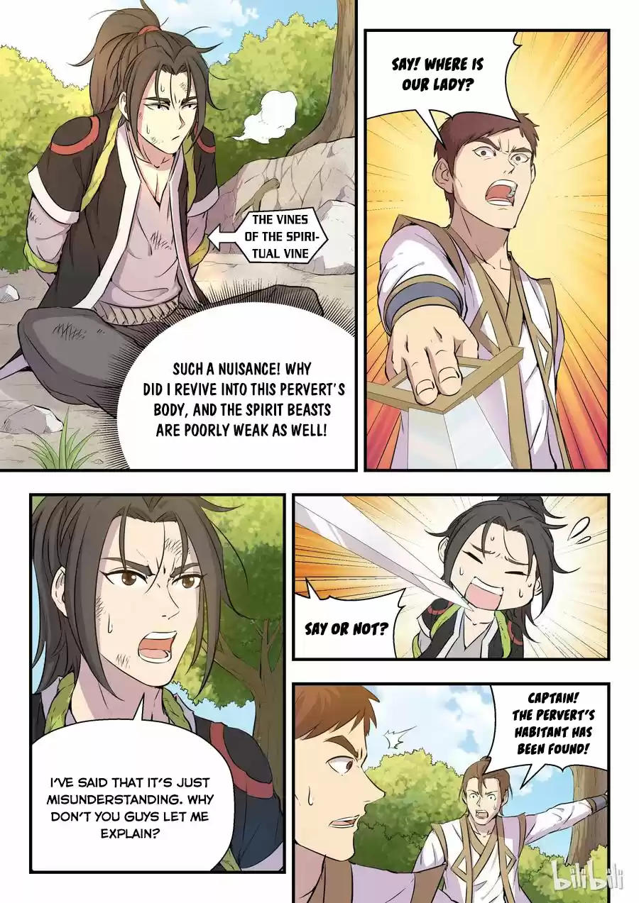 King of Spirit Beast Ch. 1