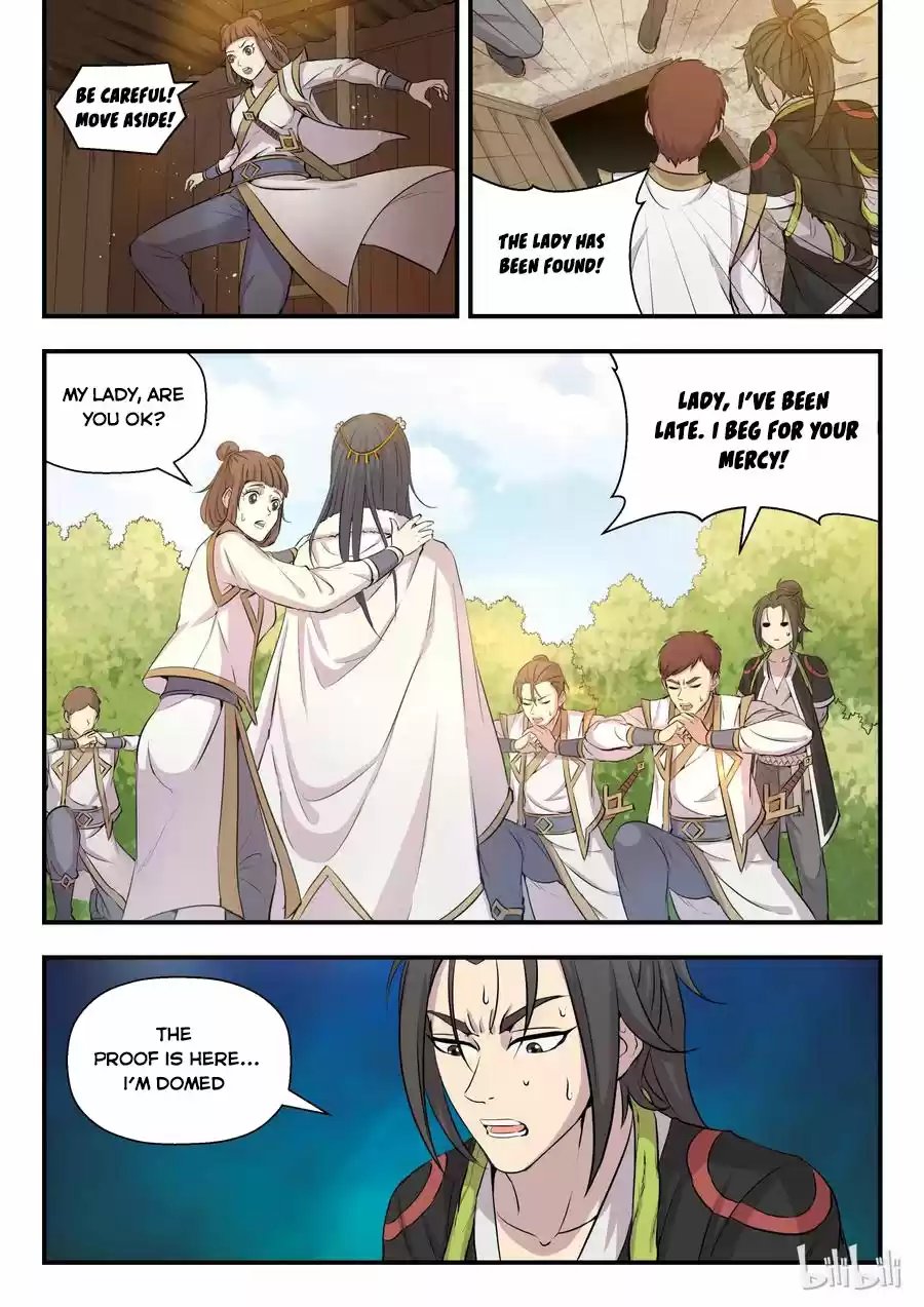 King of Spirit Beast Ch. 1