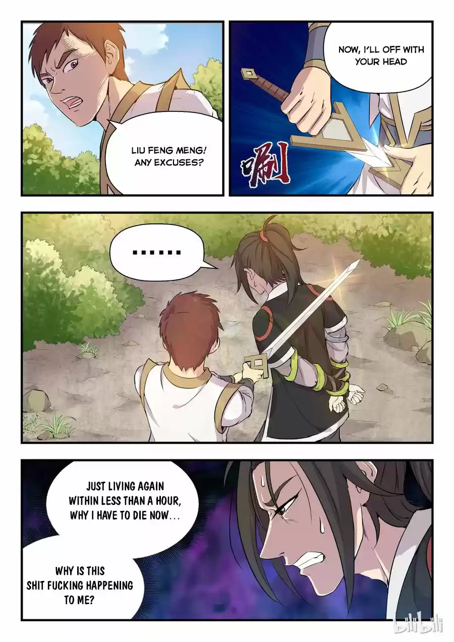 King of Spirit Beast Ch. 1