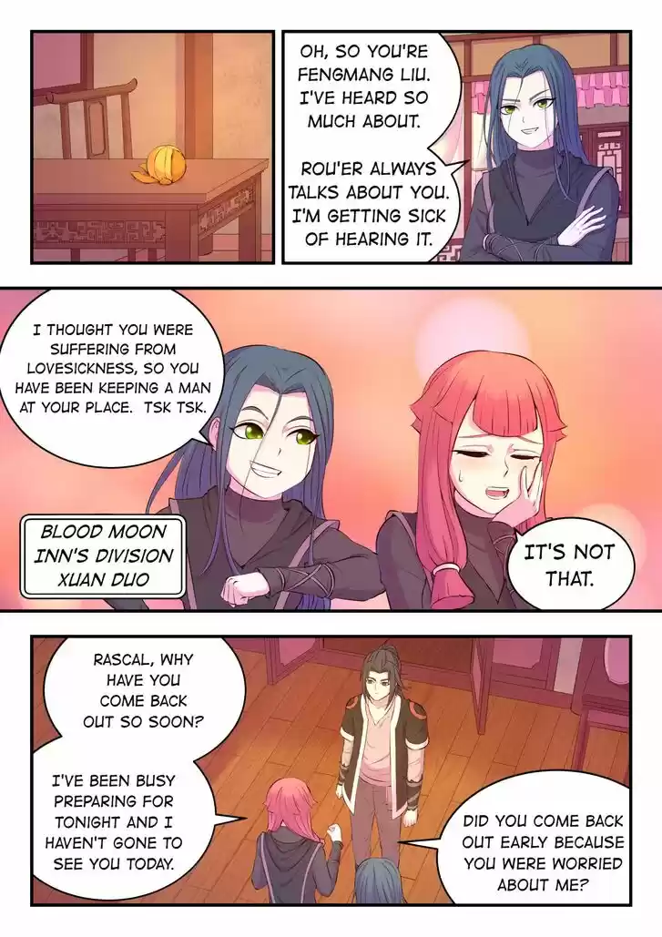 King of Spirit Beast Ch.084