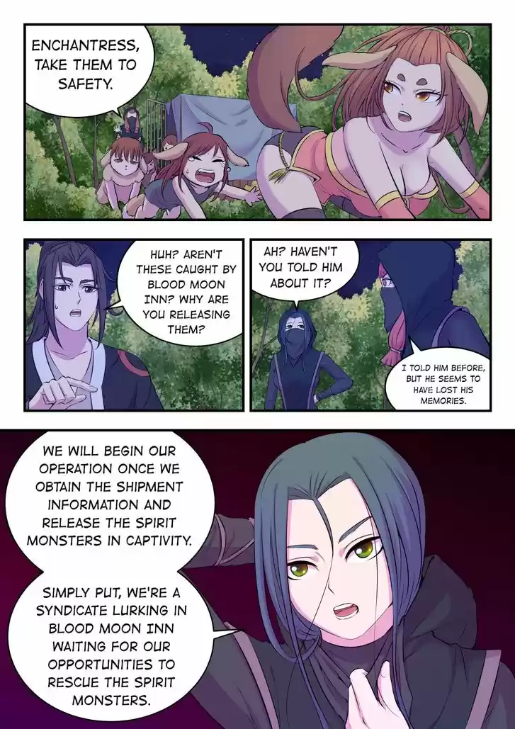 King of Spirit Beast Ch.084