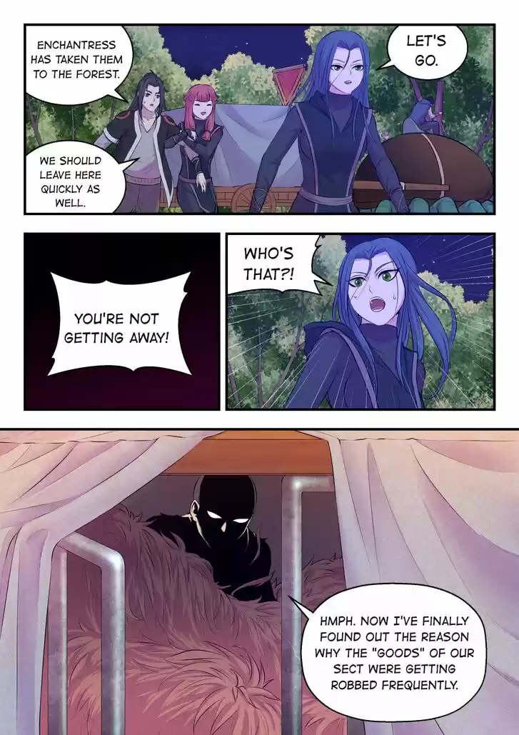 King of Spirit Beast Ch.084