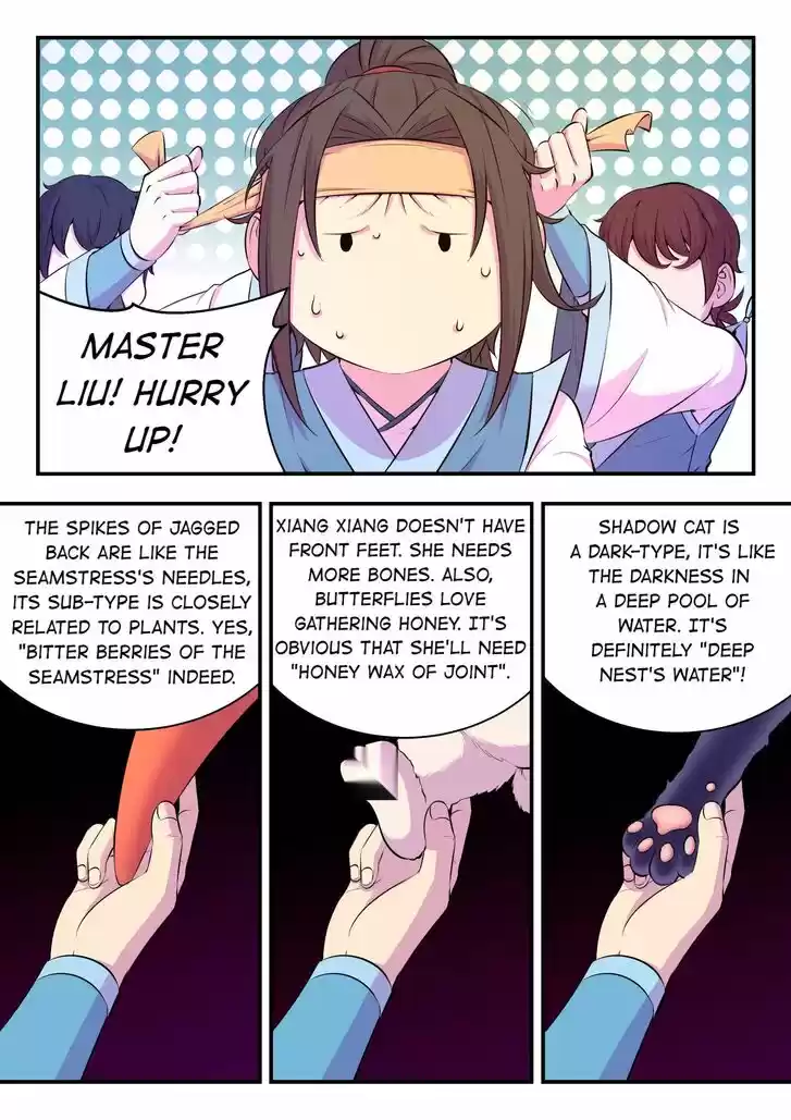 King of Spirit Beast Ch.086