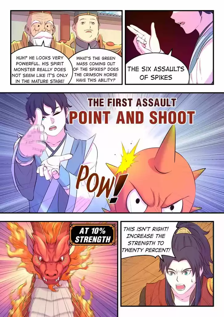 King of Spirit Beast Ch.090