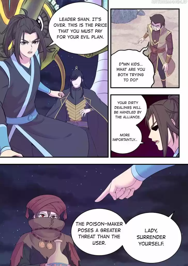 King of Spirit Beast Ch.107