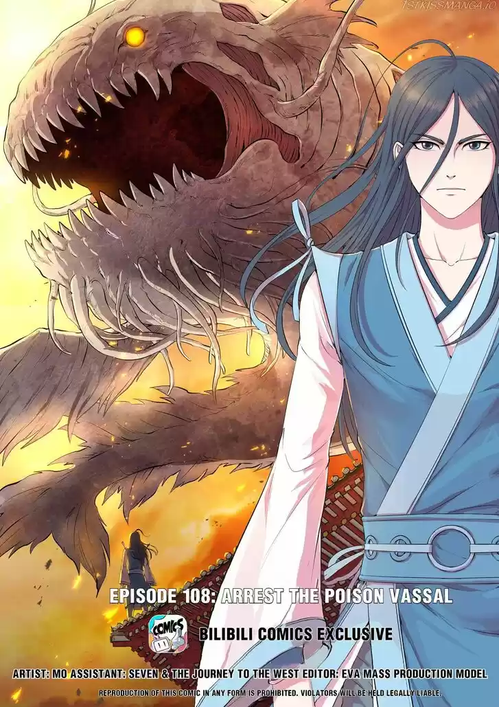 King of Spirit Beast Ch.108