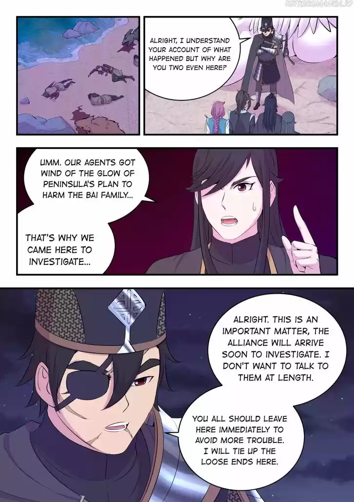 King of Spirit Beast Ch.108