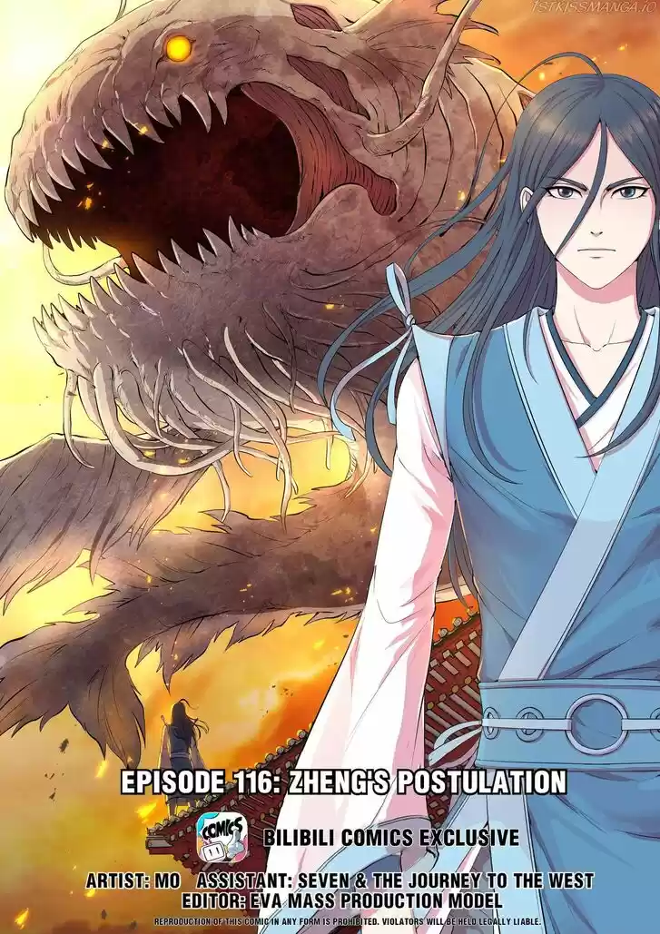 King of Spirit Beast Ch.116