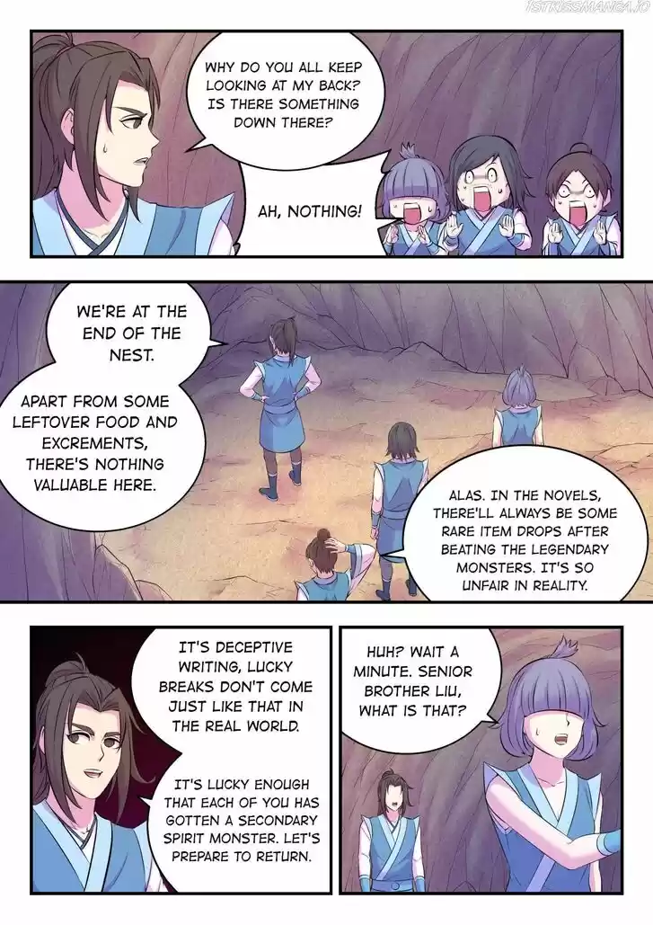 King of Spirit Beast Ch.116