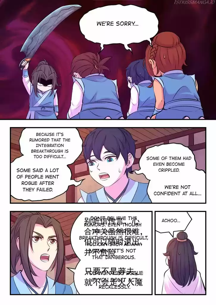 King of Spirit Beast Ch.117