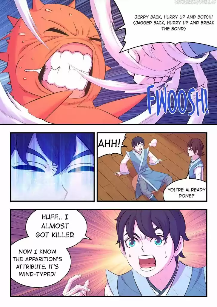 King of Spirit Beast Ch.117