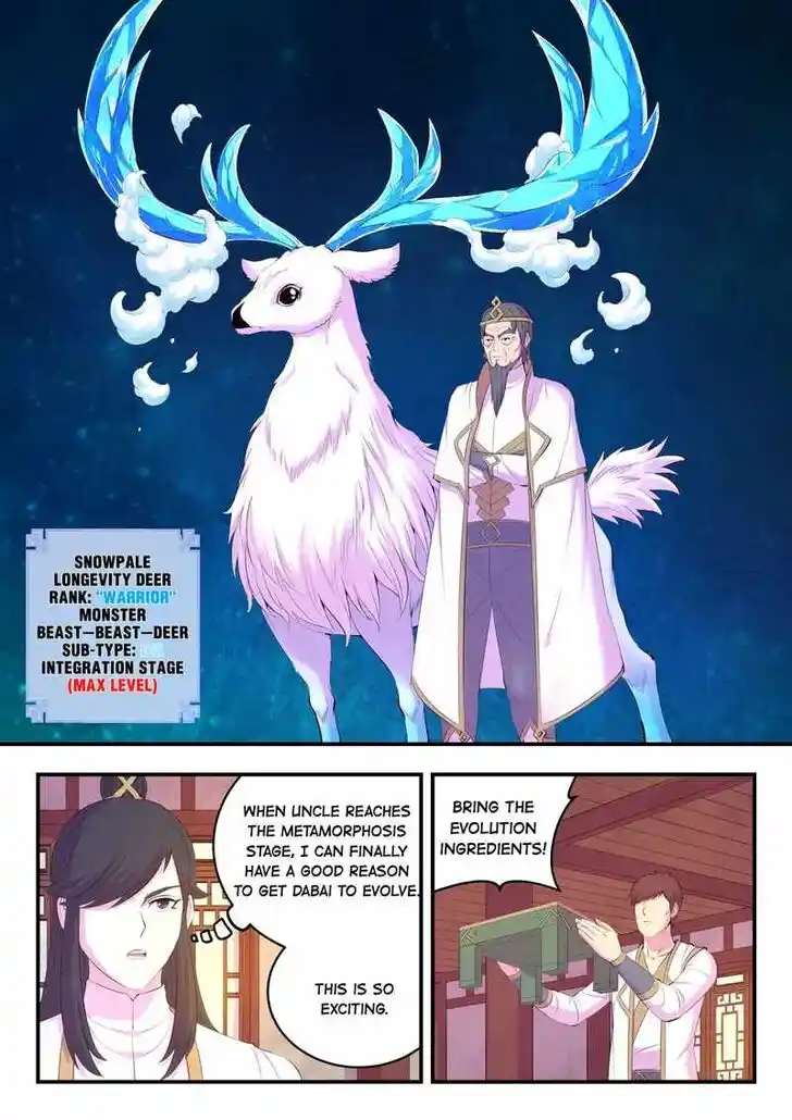 King of Spirit Beast Ch.166