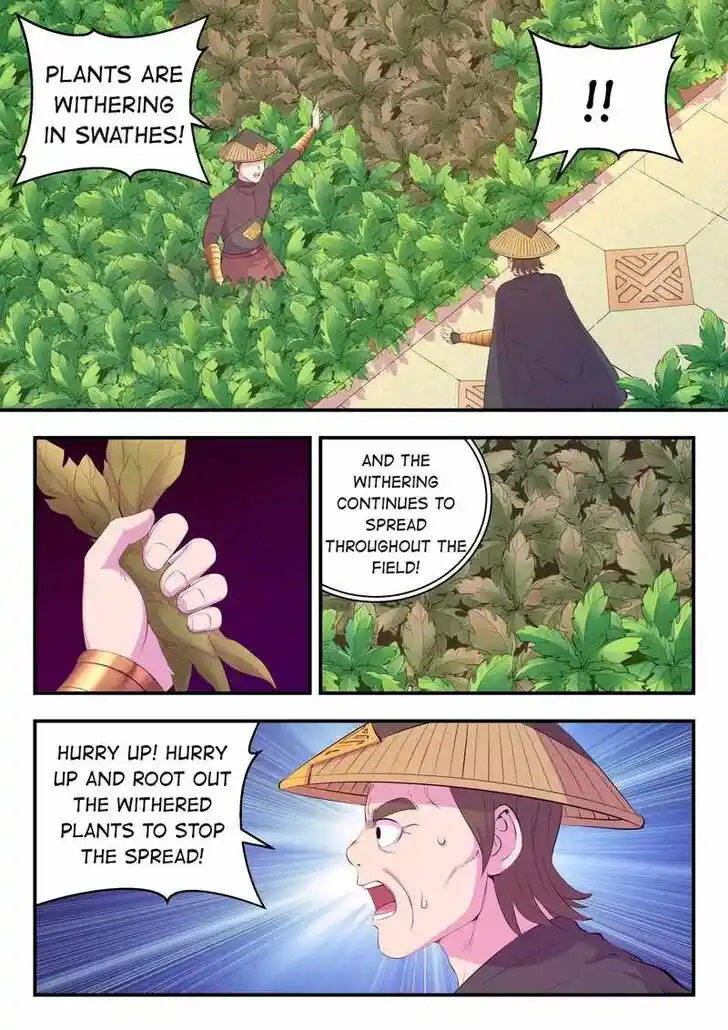 King of Spirit Beast Ch.166