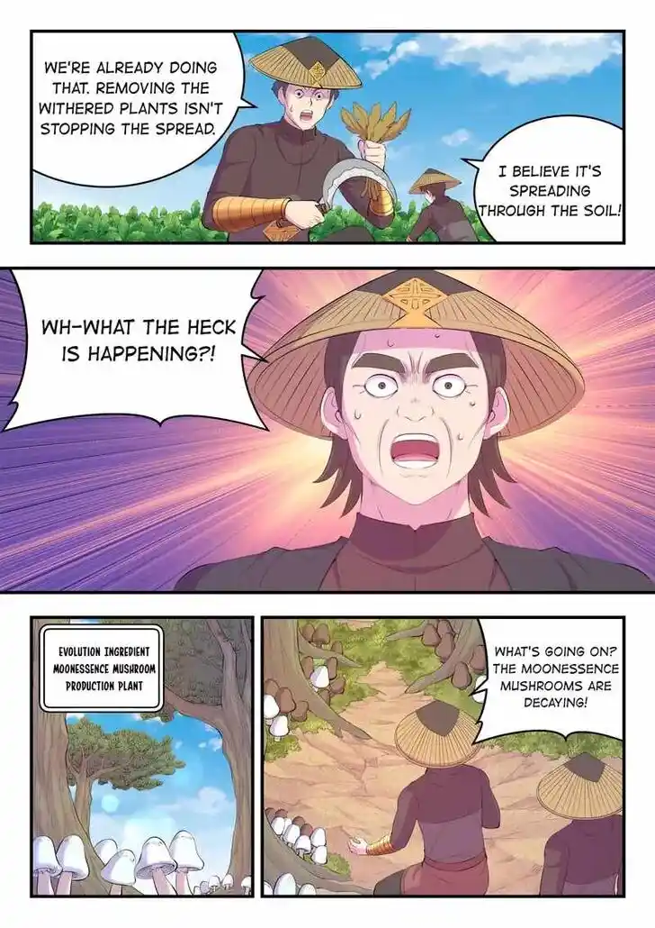 King of Spirit Beast Ch.166