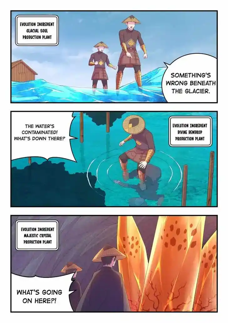 King of Spirit Beast Ch.166