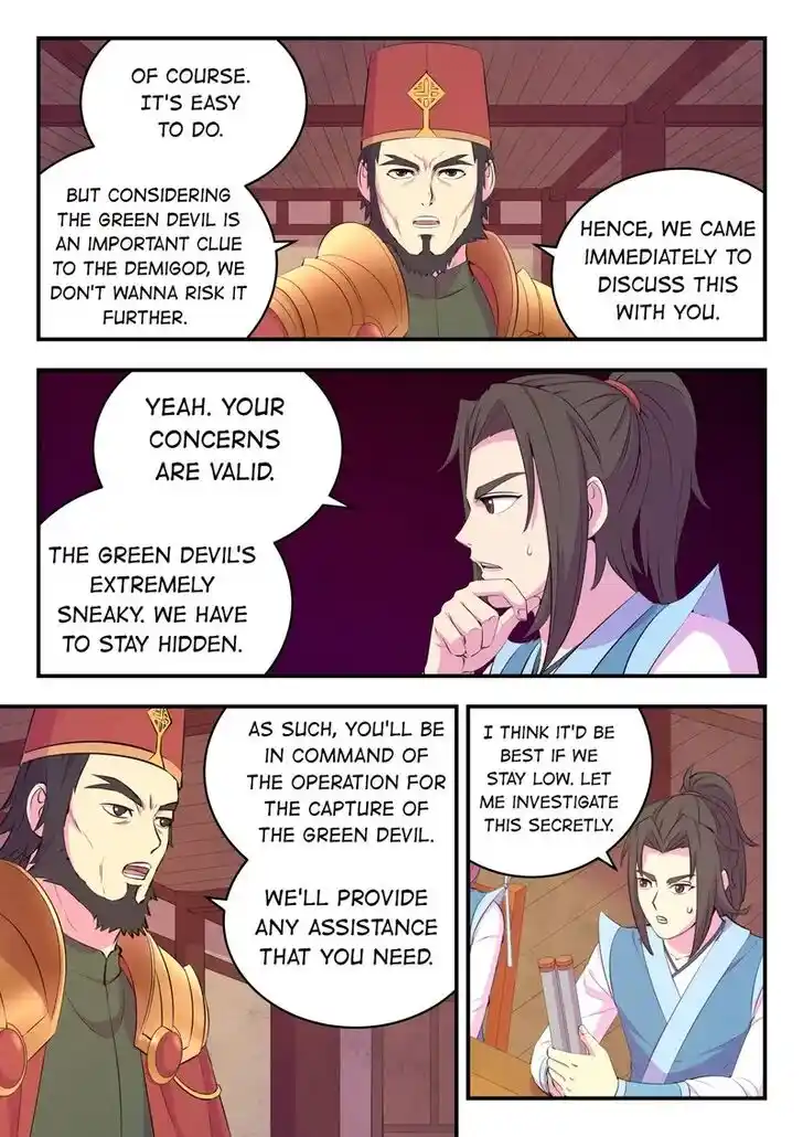 King of Spirit Beast Ch.167