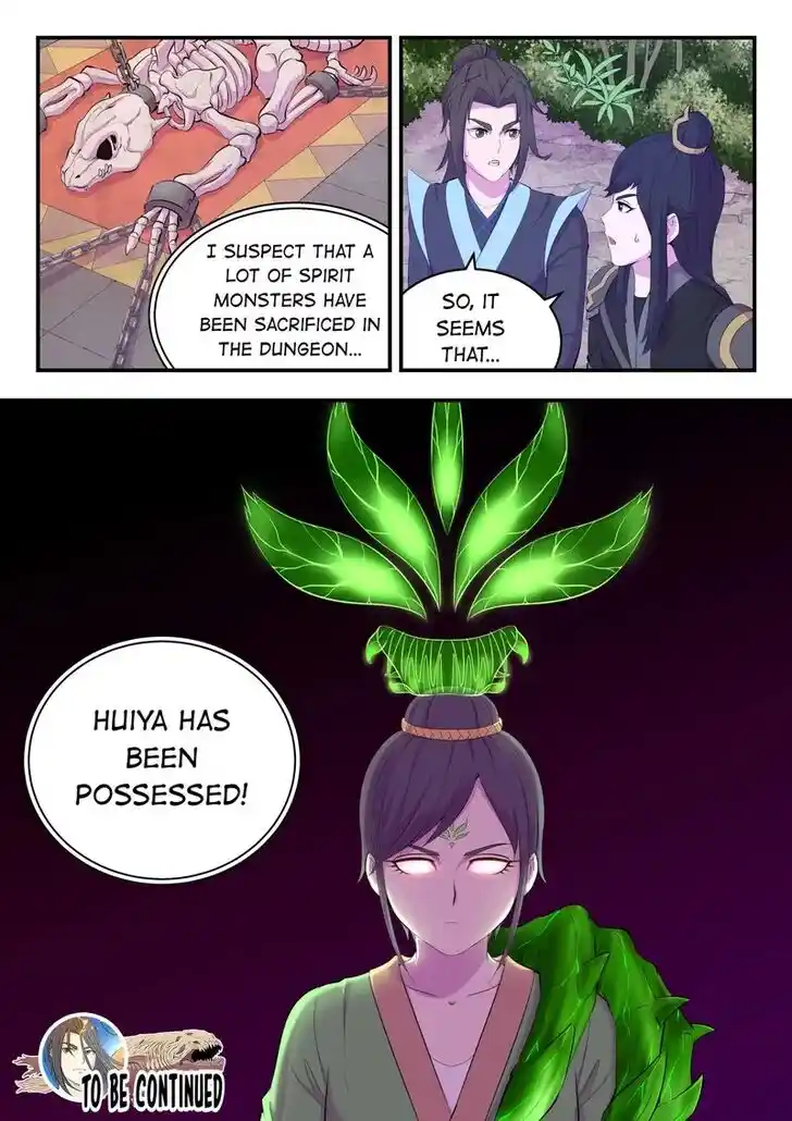 King of Spirit Beast Ch.167