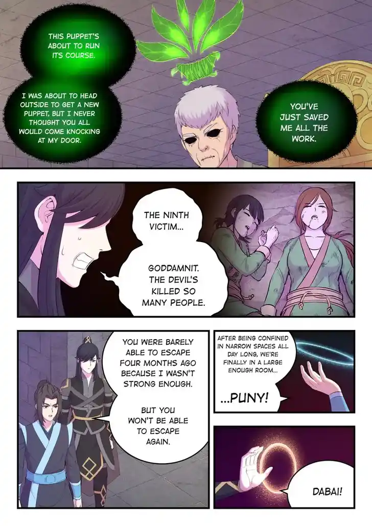 King of Spirit Beast Ch.171