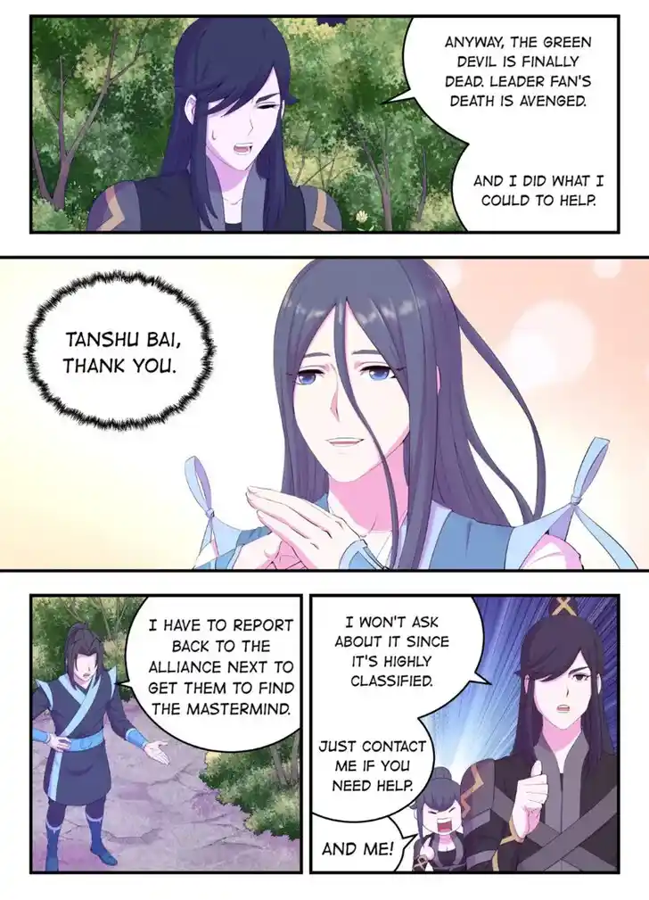 King of Spirit Beast Ch.177