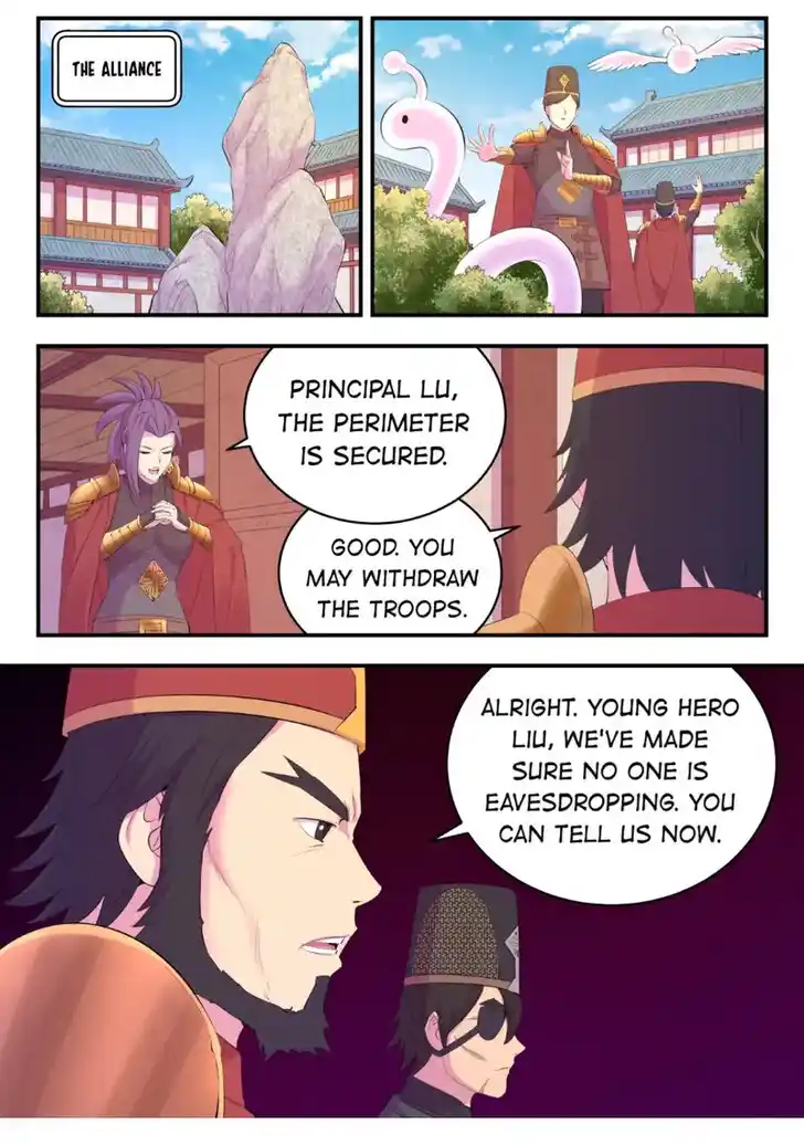 King of Spirit Beast Ch.177