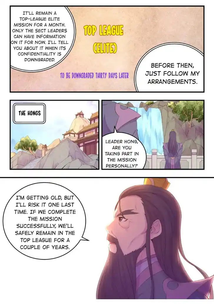 King of Spirit Beast Ch.177