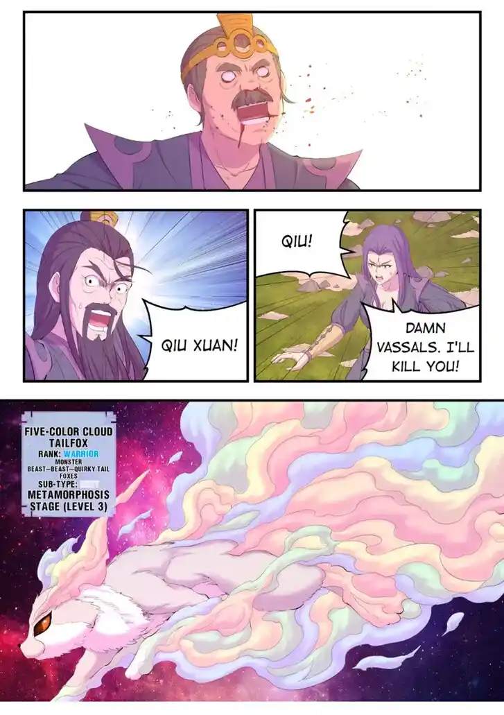 King of Spirit Beast Ch.180