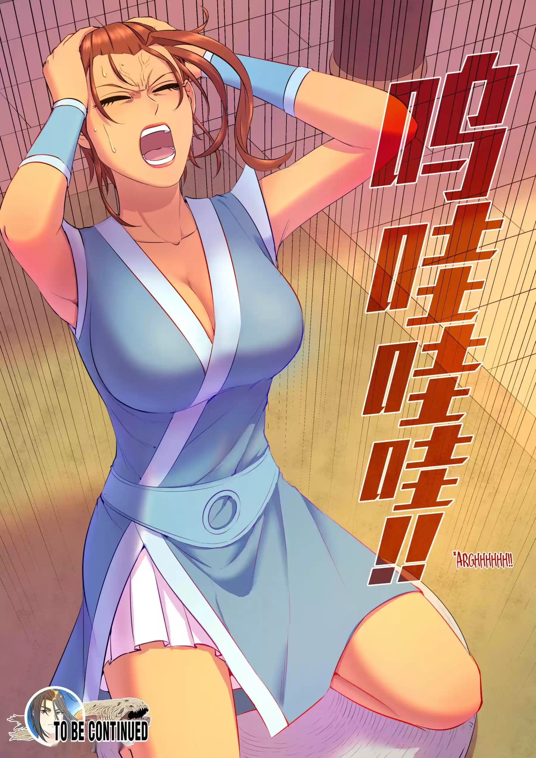 King Of Spirit Beast Chapter 100