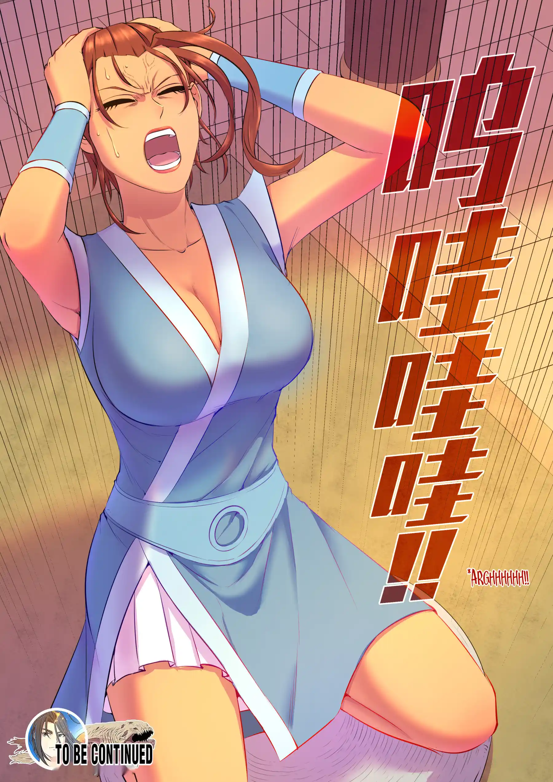 King of Spirit Beast Chapter 106.2