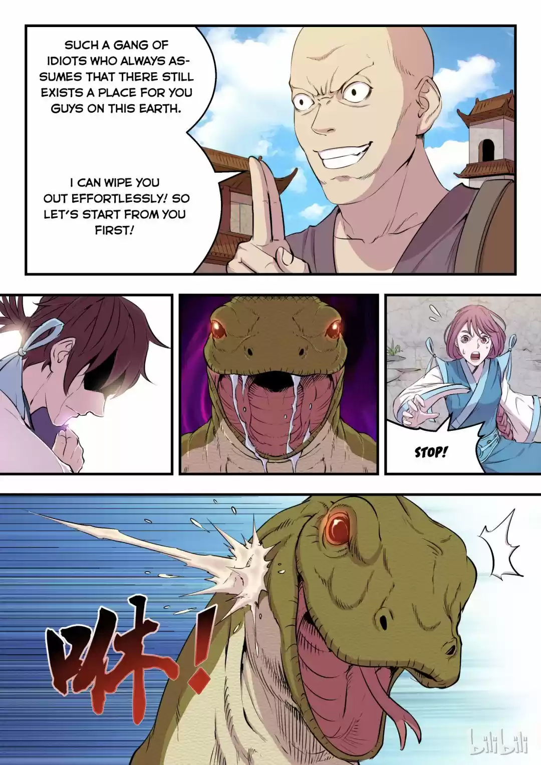 King Of Spirit Beast Chapter 11