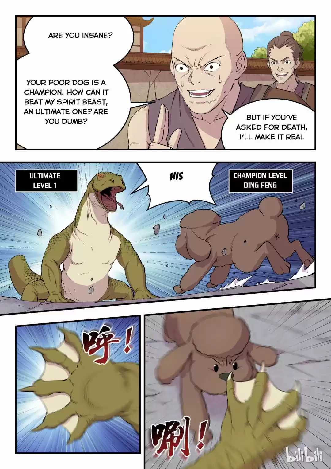 King Of Spirit Beast Chapter 11