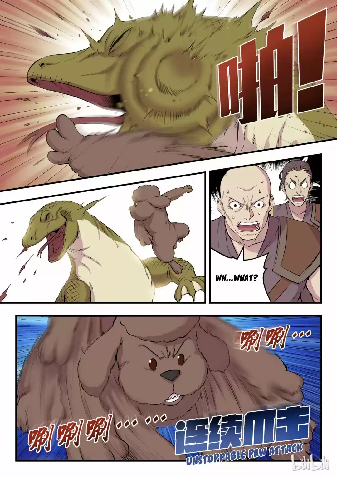 King Of Spirit Beast Chapter 11