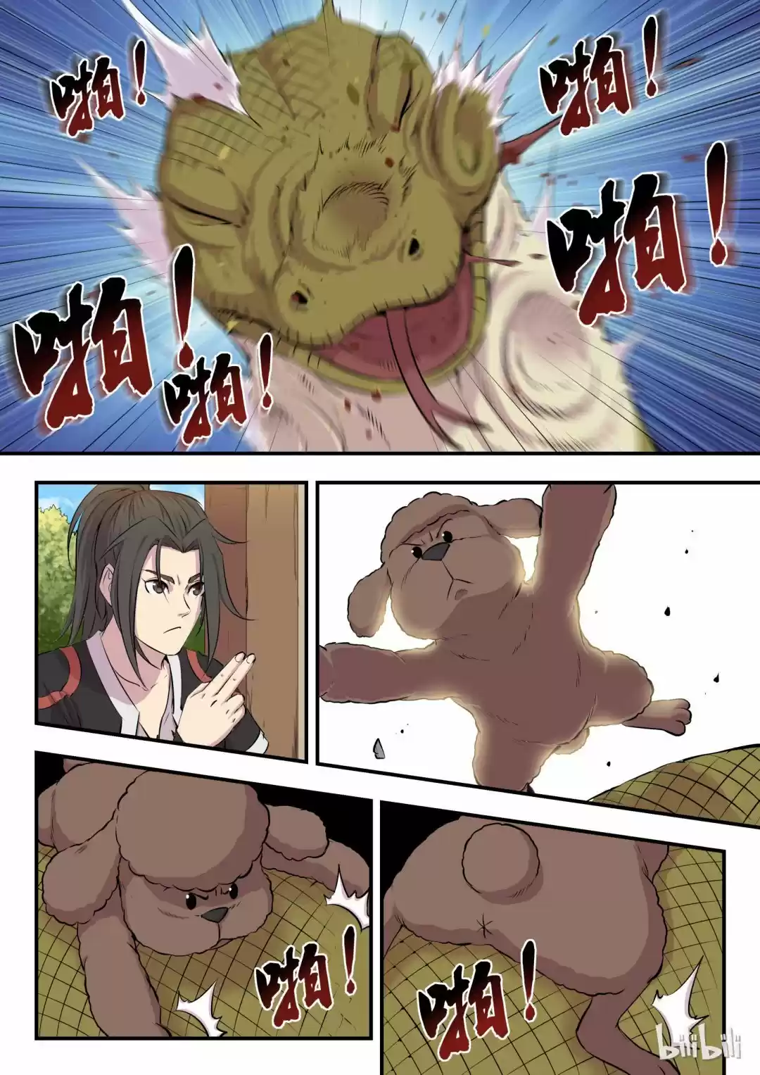 King Of Spirit Beast Chapter 11