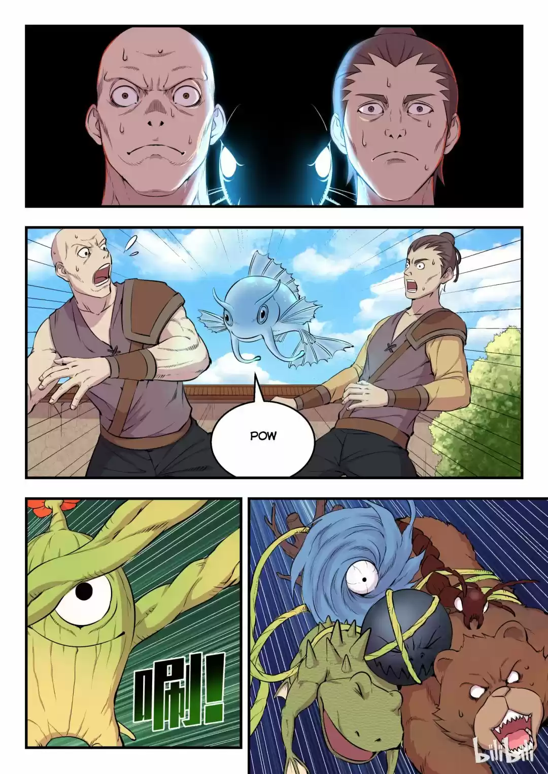 King Of Spirit Beast Chapter 12