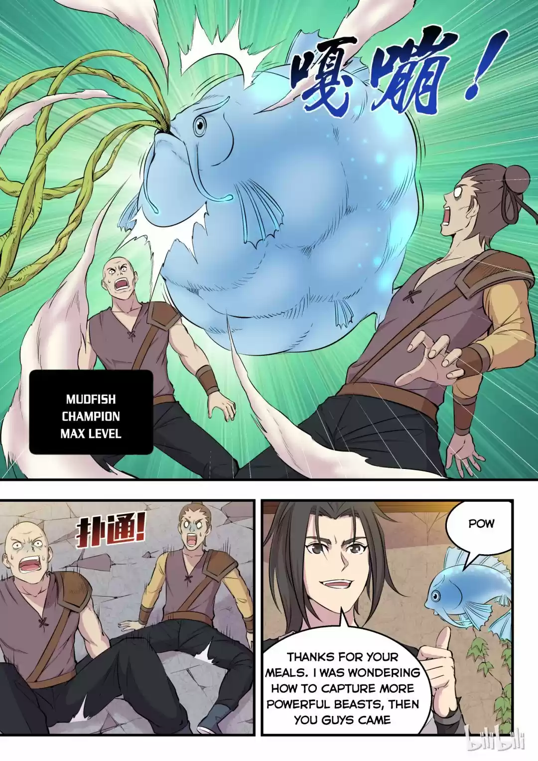 King Of Spirit Beast Chapter 12