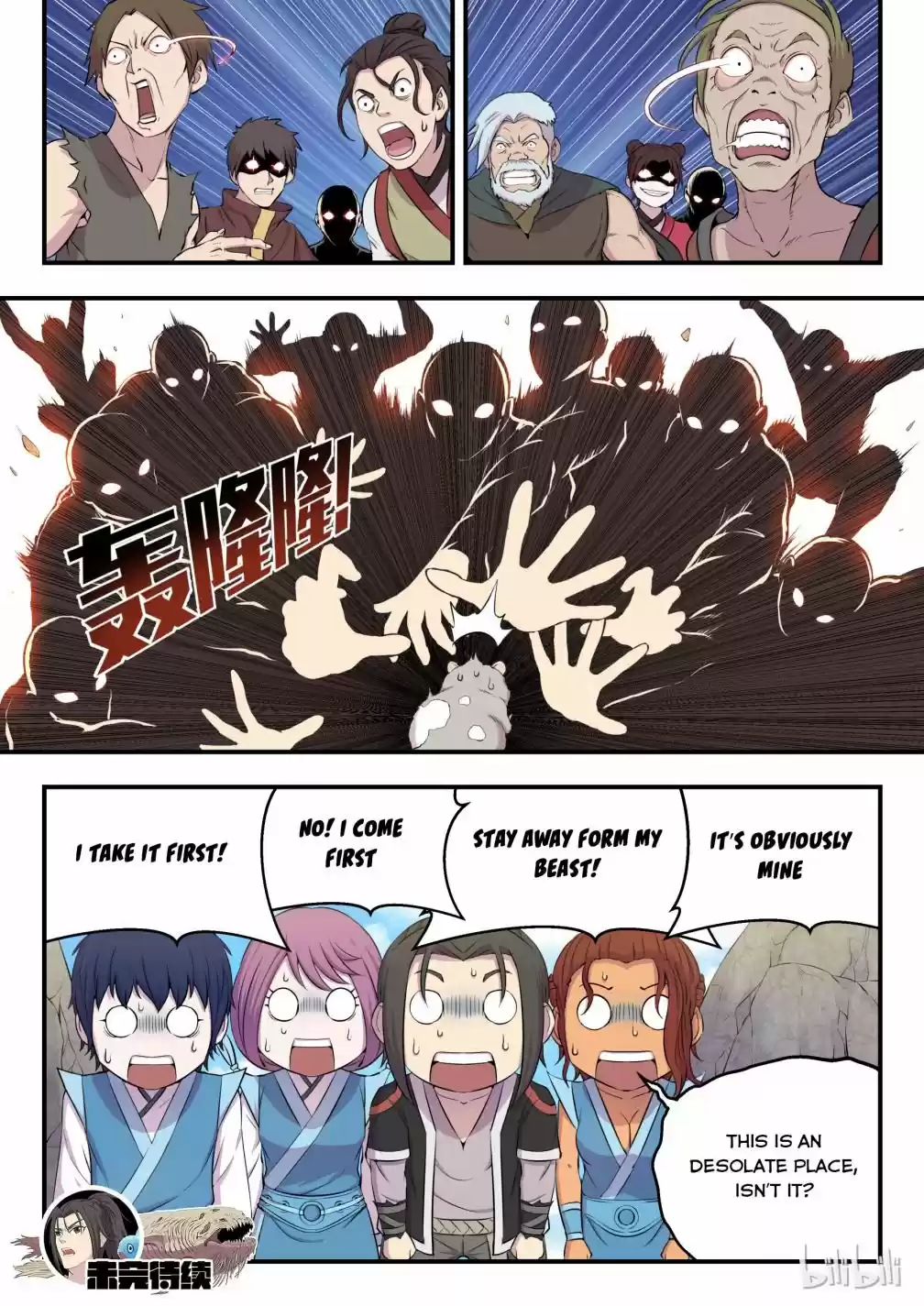 King Of Spirit Beast Chapter 16