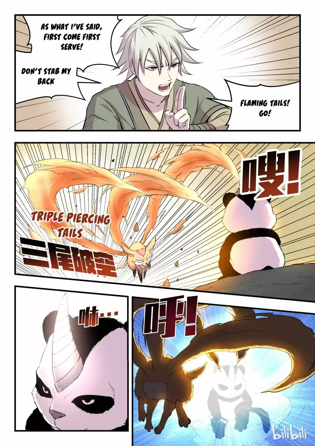 King Of Spirit Beast Chapter 18