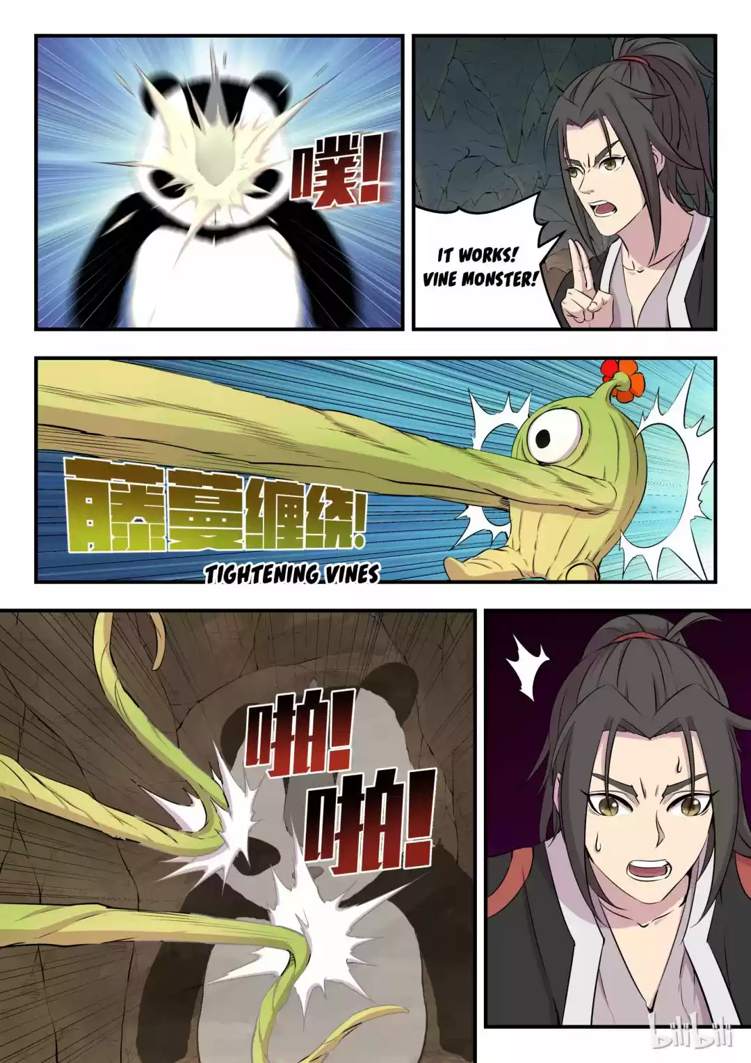 King Of Spirit Beast Chapter 20