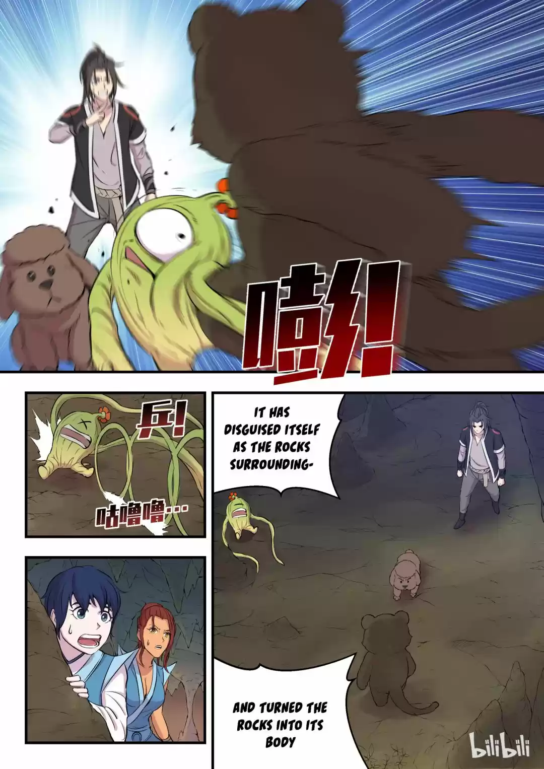 King Of Spirit Beast Chapter 20