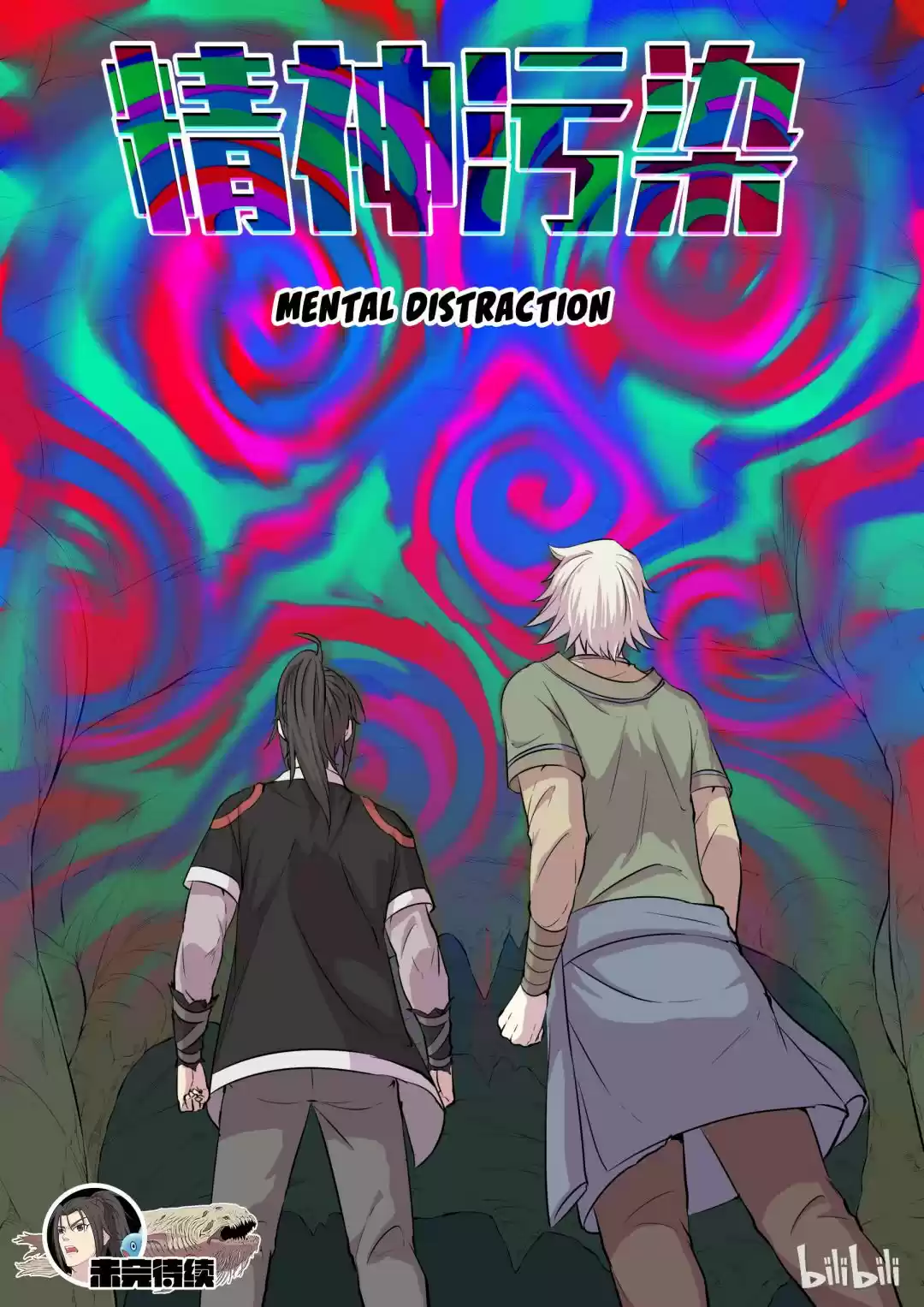 King Of Spirit Beast Chapter 20