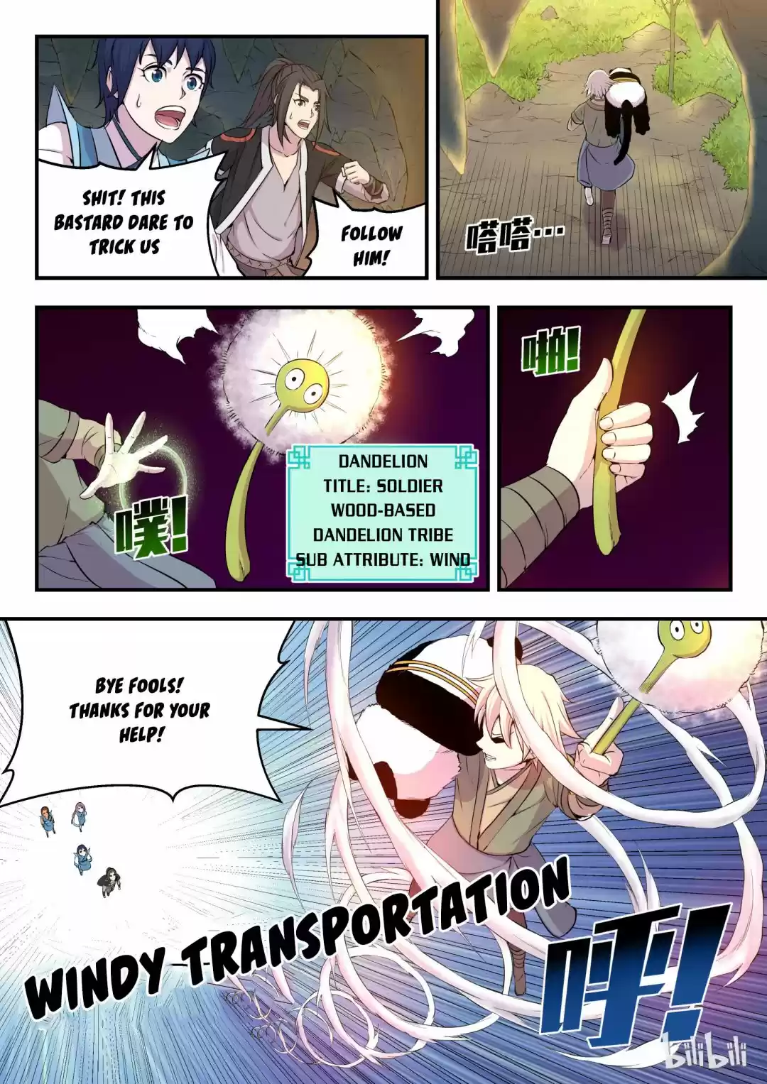 King Of Spirit Beast Chapter 21