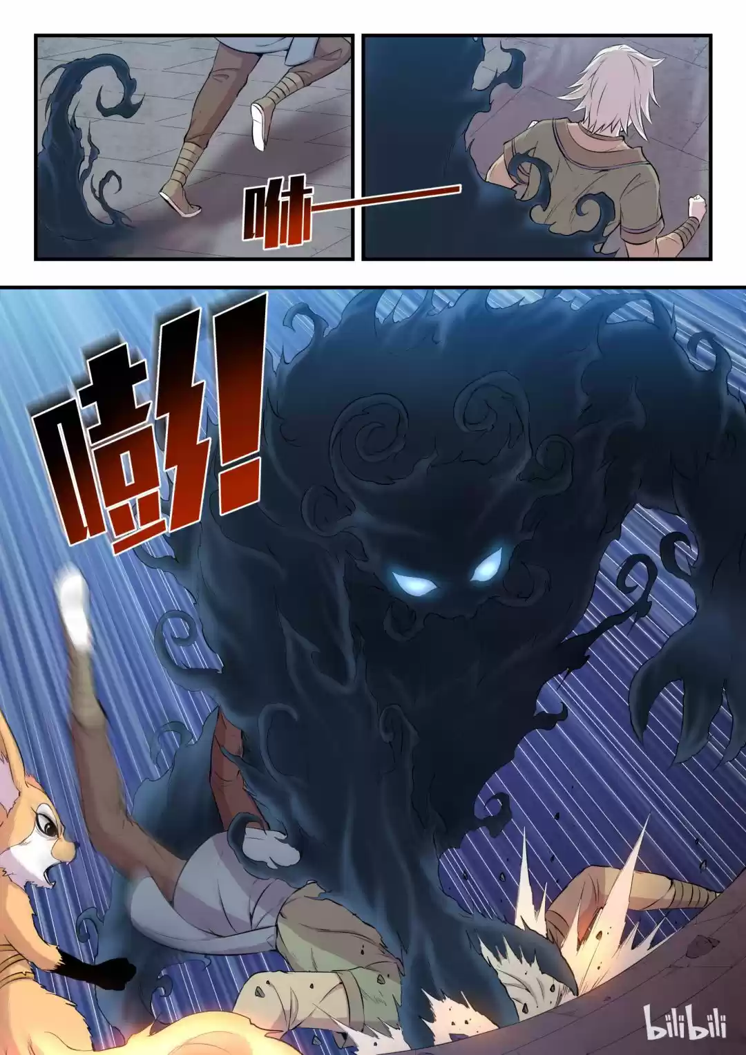 King Of Spirit Beast Chapter 22