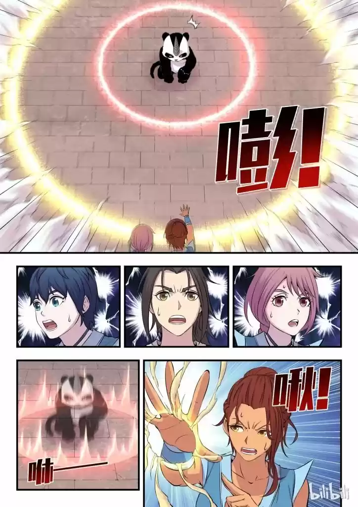 King Of Spirit Beast Chapter 23