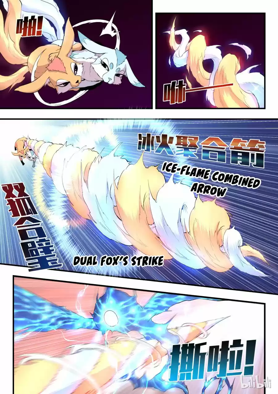 King Of Spirit Beast Chapter 26