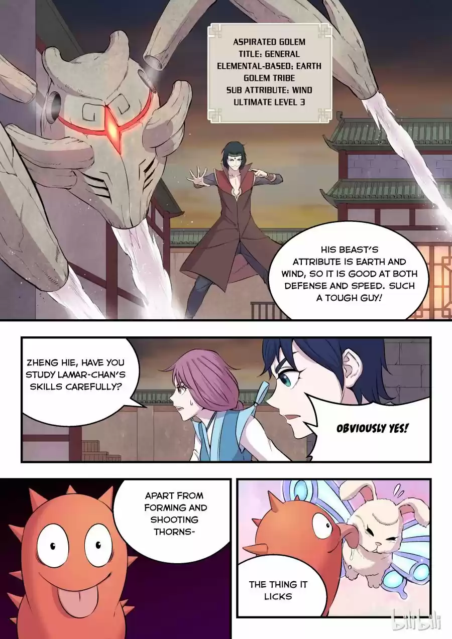 King Of Spirit Beast Chapter 26