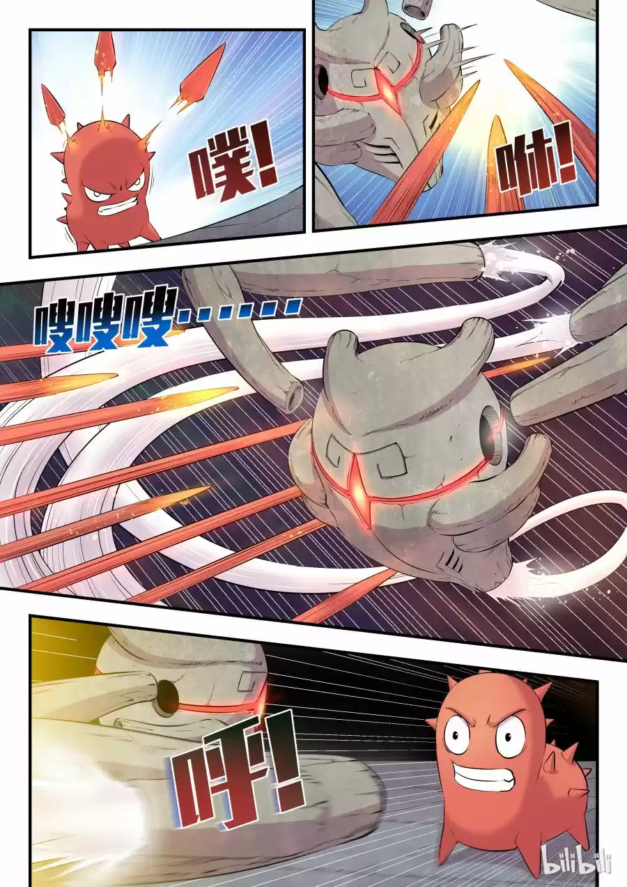 King Of Spirit Beast Chapter 26