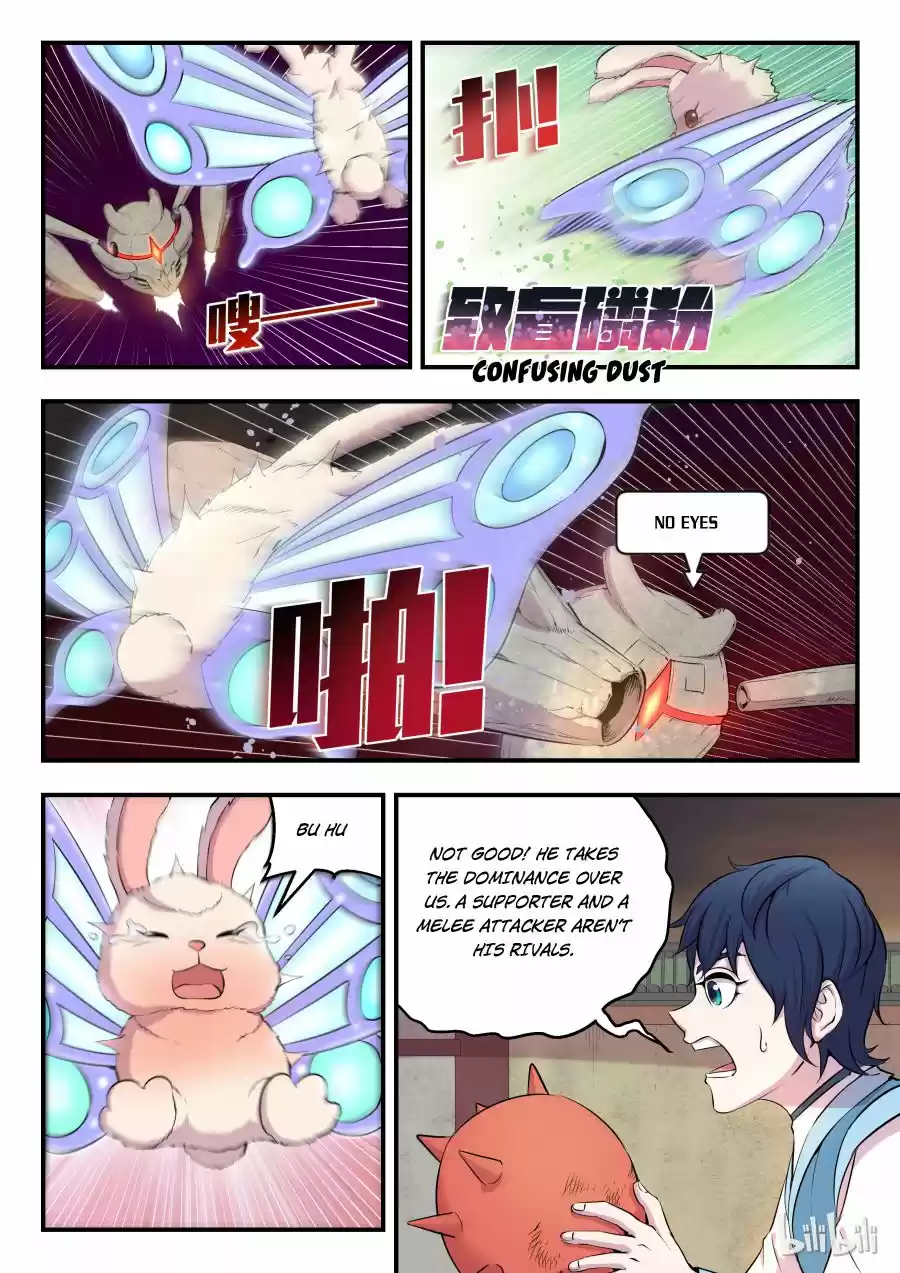 King Of Spirit Beast Chapter 26